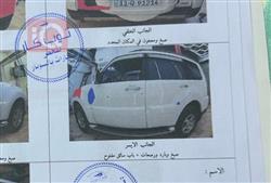 ميتسوبيشي باجيرو